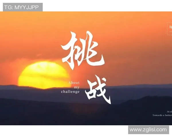 攀岩之路与心路历程刘敏分享她的挑战与成长故事