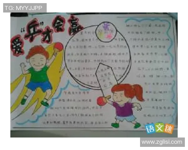 乒乓球的梦想与坚持：西安乒乓球队成长历程的真实记录与反思